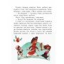 Детская книга Банда пиратов : На абордаж! 797004 на укр языке
