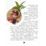 Детская книга Банда пиратов : На абордаж! 797004 на укр языке