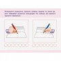 Обучающая книга "Простая подготовка к школе Письмо: Для правой и левой руки" АРТ 17006 укр