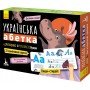 Детские прописи многократные "Украинская азбука" 1155001 на укр языке