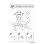 Детская развивающая книга "Подумай и выбери, со слоником" QUIZ 120326 на укр языке