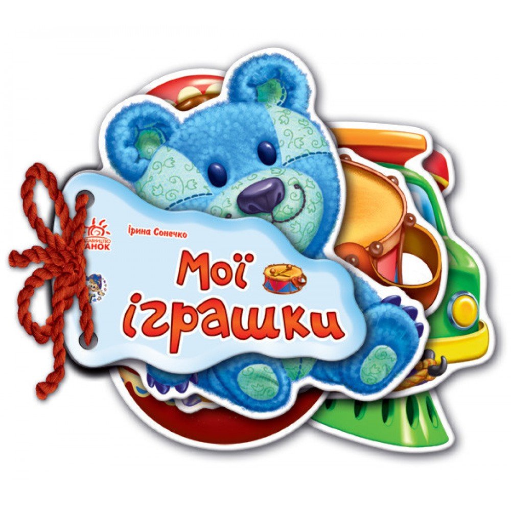 Детская книжка Отгадай-ка Мои игрушки 248022 на укр языке