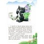 Детская книга 10 ис-то-рий по сло-гам с дневником : Умная Мурка 271024, 16 страниц