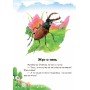 Детская книга 10 ис-то-рий по сло-гам с дневником : Умная Мурка 271024, 16 страниц