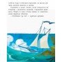 Детская книга Банда пиратов : Принц Гула 797002 на укр языке