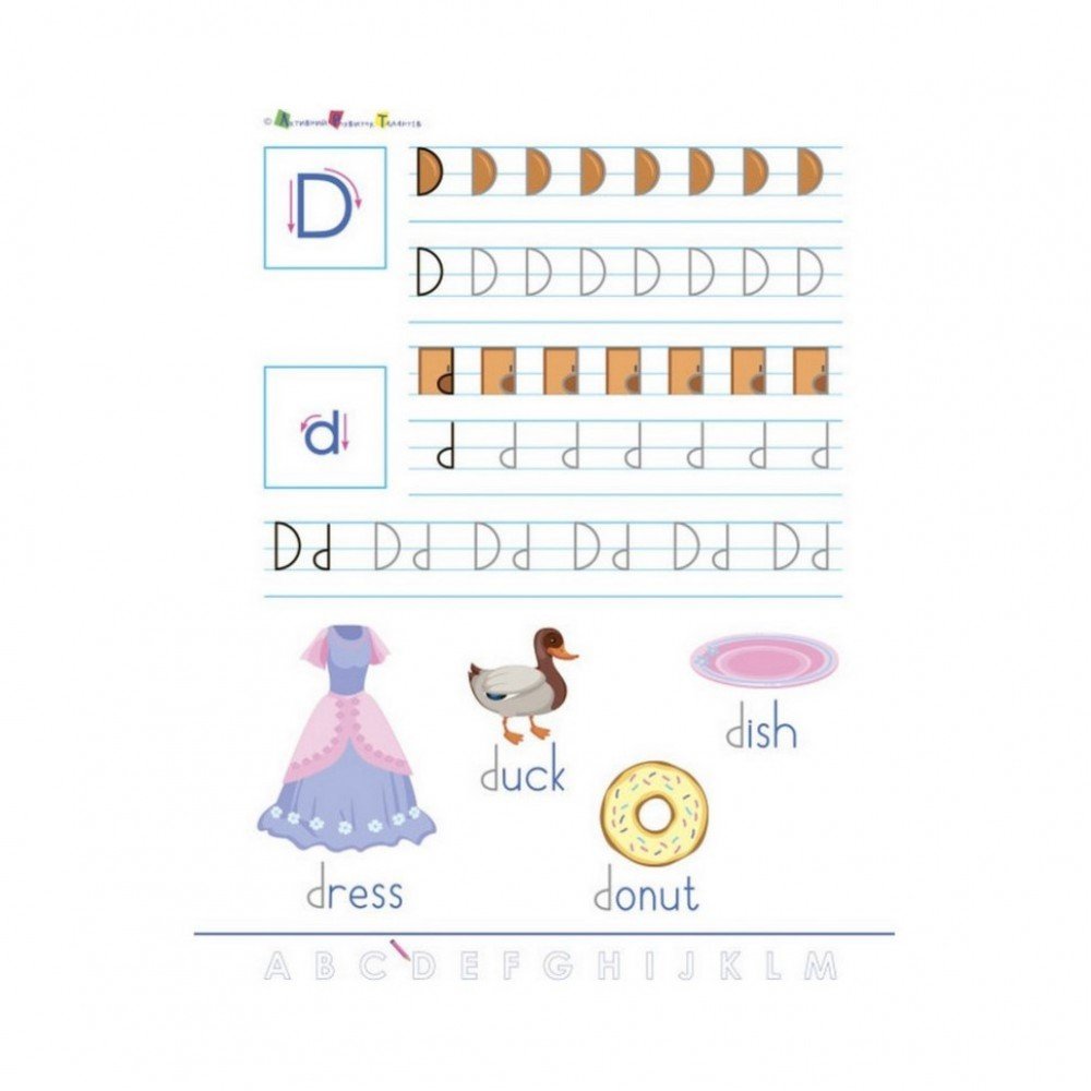 Обучающая тетрадь English for kids: Смешные прописи 20905, 32 страницы
