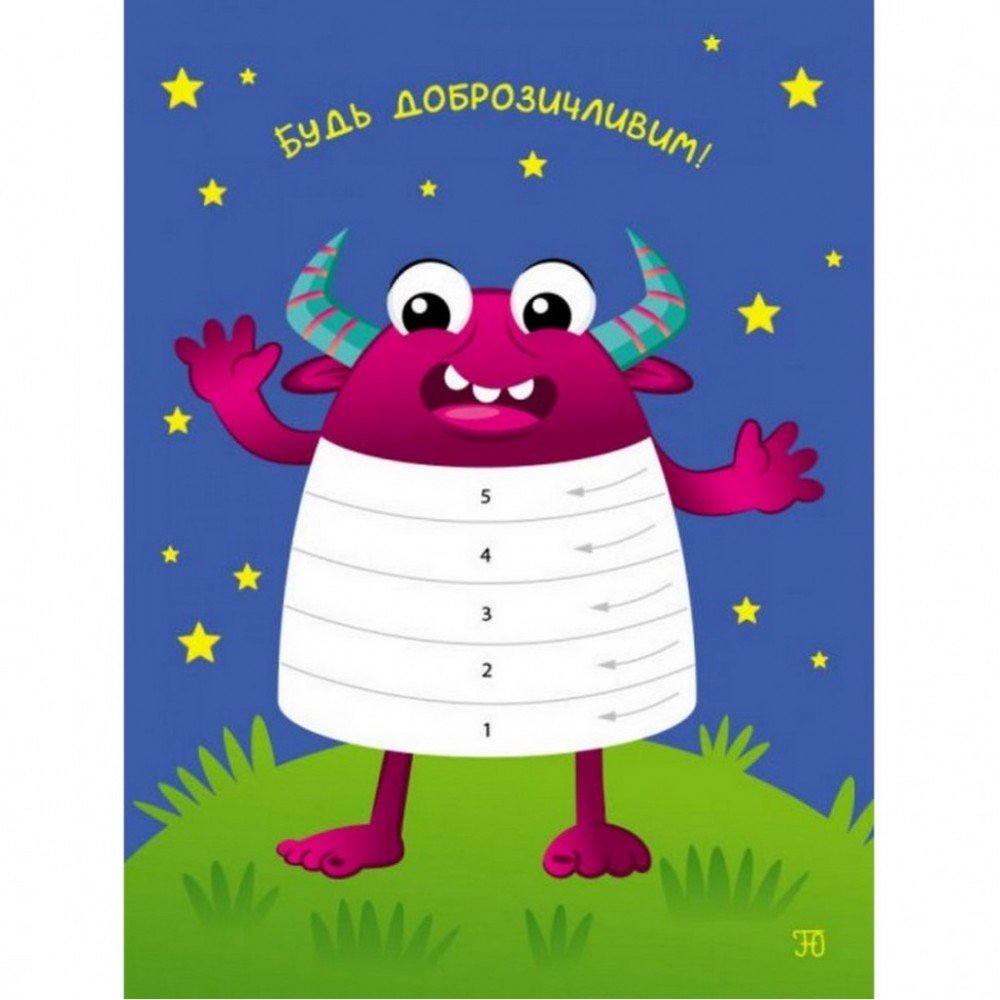 Детская книга "Стикеркартинки: Динозаврики" АРТ 18803 укр