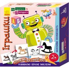 Детские развивающие карточки. От простого к сложному "Игрушки" 976003 на укр.языке