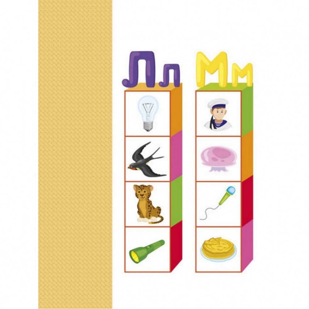Книга-вырезалка " Учу буквы 4 " АРТ 13201 укр