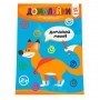 Обучающая книга Искусные пальчики Дорисуйки 94924
