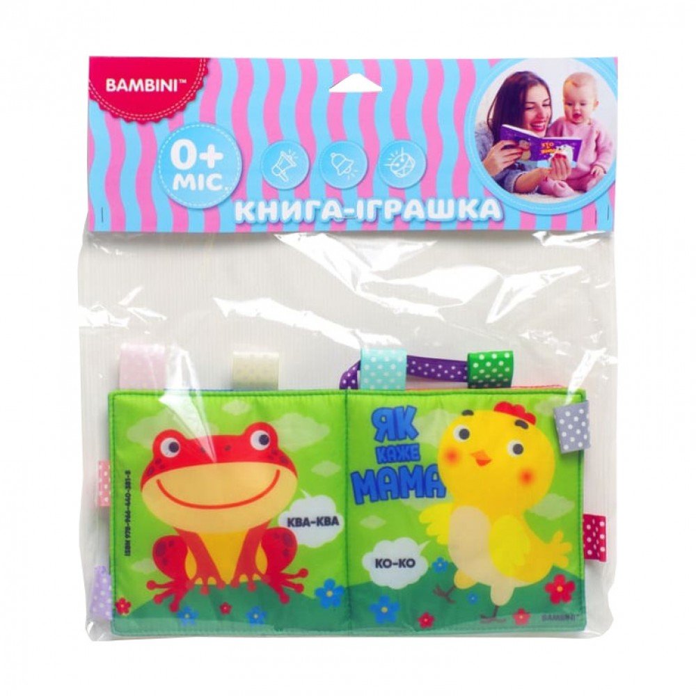 Мягкая книжка-пищалка "Как говорит мама" Книжковий хмарочос 403815 Мягкая книжка-пищалка "Как говорит мама" Книжковий хмарочос 403815