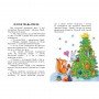 Книга для дошкольников "Новогодний сон" 271035, 10 ис-то-рий по скла-дам