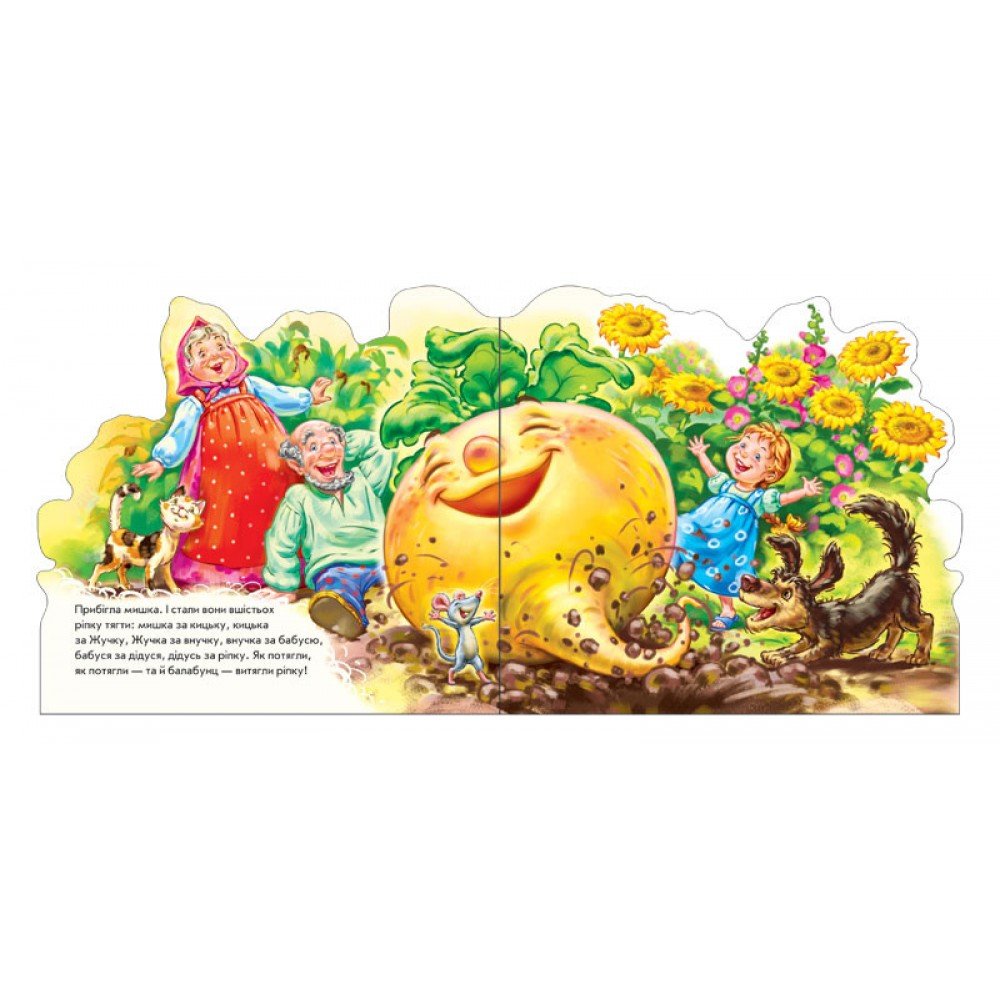 Детская книжка "Репка" 332002 на укр языке
