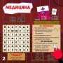Детские кроссворды "Удивительные изобретения" 1203006 с наклейками