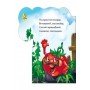 Детская книжка Учимся вместе: "Веселый огород" 525001 на укр языке