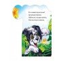 Детская книжка Учимся вместе: "Веселый огород" 525001 на укр языке