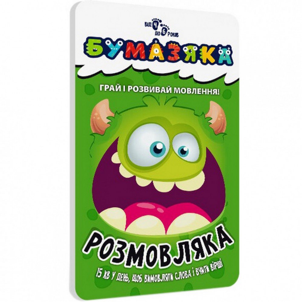 Обучающая книга Бумазяка-говоряка 135268