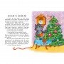 Книга для дошкольников "Волшебные санки" 271029, 10 ис-то-рий по скла-дам