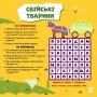 Детские кроссворды "С нами не соскучишься!" 1203005 с наклейками
