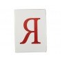 Развивающие карточки "Буквы" А5 200х150 мм 67148 на укр языке