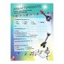 Троллистические приключения Тролли 2 "Танцевальная вечеринка" 989006 Укр
