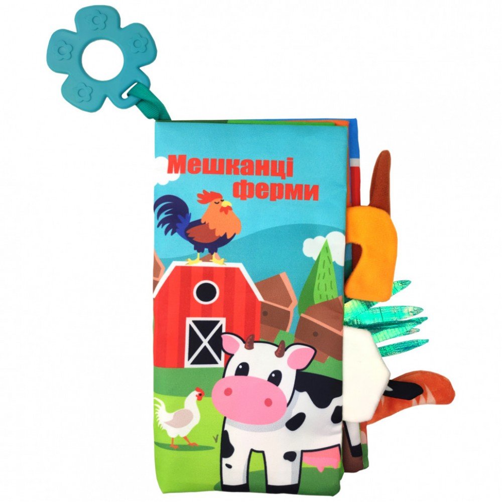Мягкая книжка-прорезыватель HB 0016 22 см Жители фермы