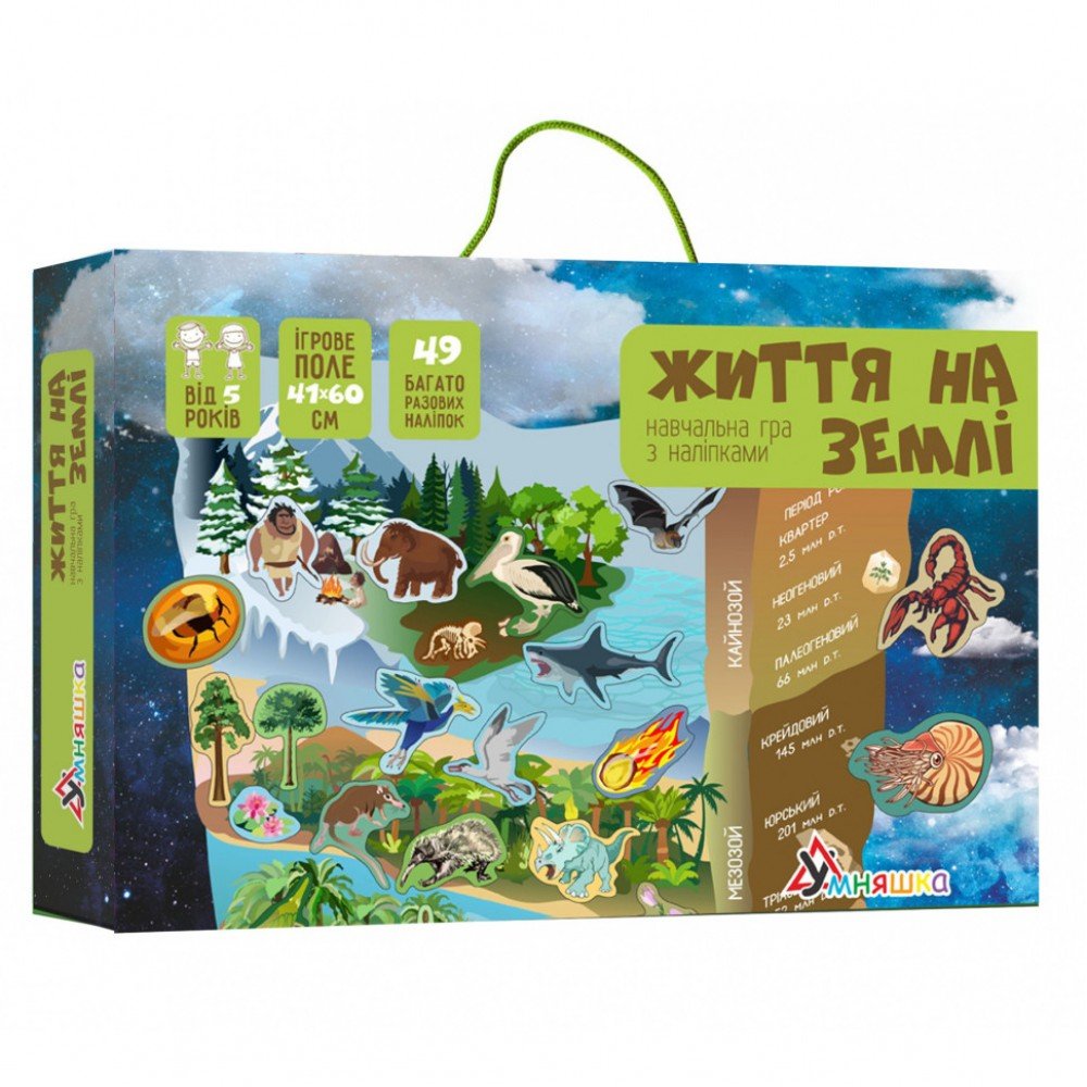 Игра с многоразовыми наклейками "Жизнь на земле" Умняшка KP-009