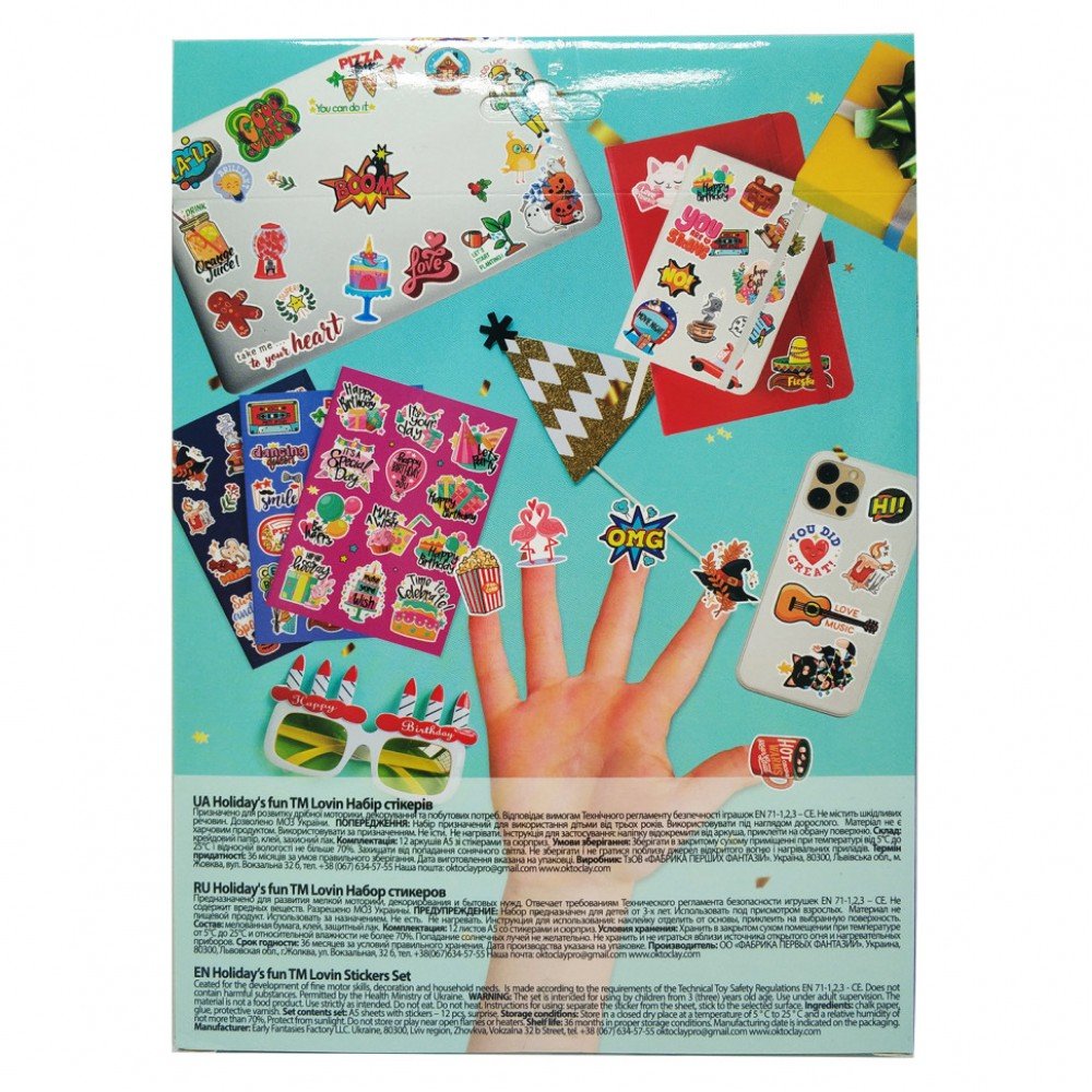 Набор стикеров Holiday's fun TM Lovin 90016