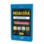 Обучающая книга Тренажер по английскому языку Местоимения 104832