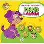Детская развивающая книга Мама и малыши "Щенки" 402856 с наклейками