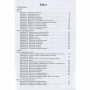 Обучающая книга 3000 упражнений и заданий Математика 5-6 класс Дроби 153012