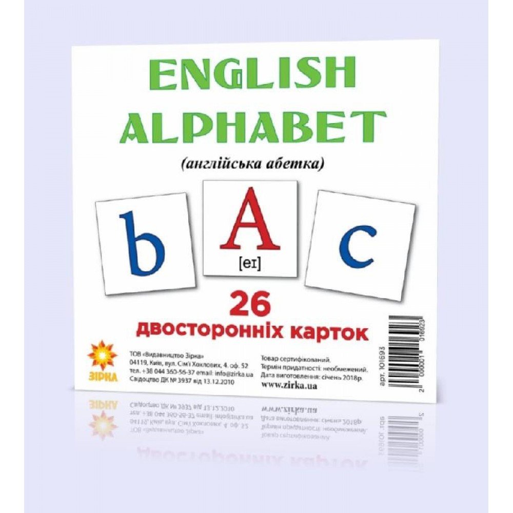 Развивающие карточки "Английский алфавит" 110х110 мм 101693 на англ языке