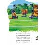 Детская книга "Дружные зверята Медвежонок" 393019 на укр языке