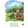 Детская книга "Дружные зверята Медвежонок" 393019 на укр языке