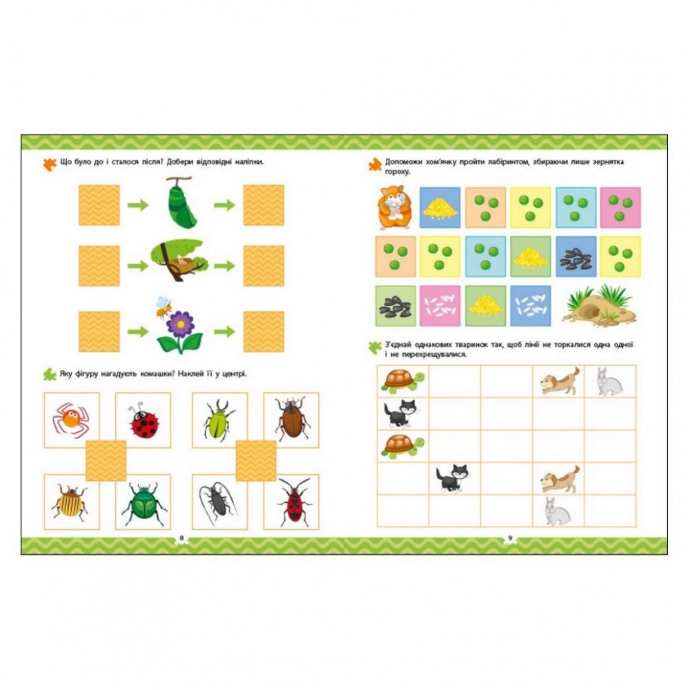 Развивающая тетрадь "Какие животные?" 21902 логика с наклейками