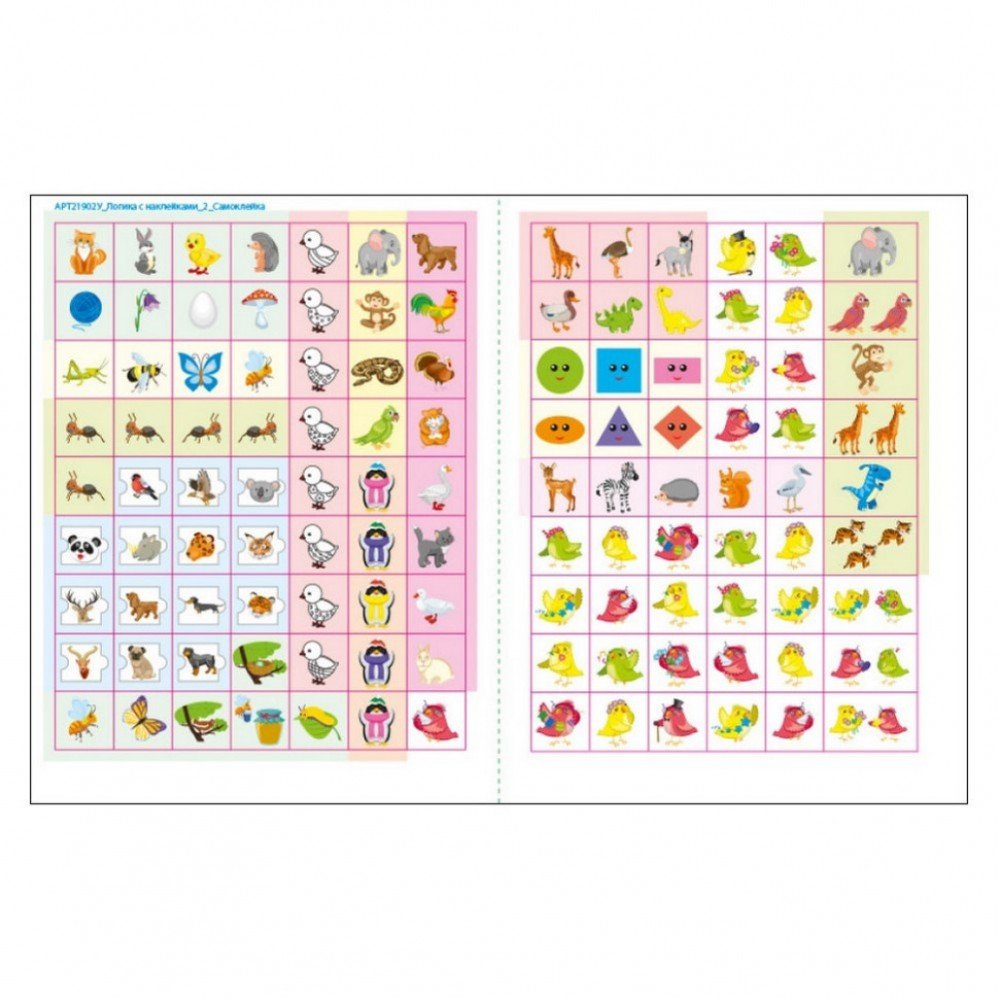 Развивающая тетрадь "Какие животные?" 21902 логика с наклейками