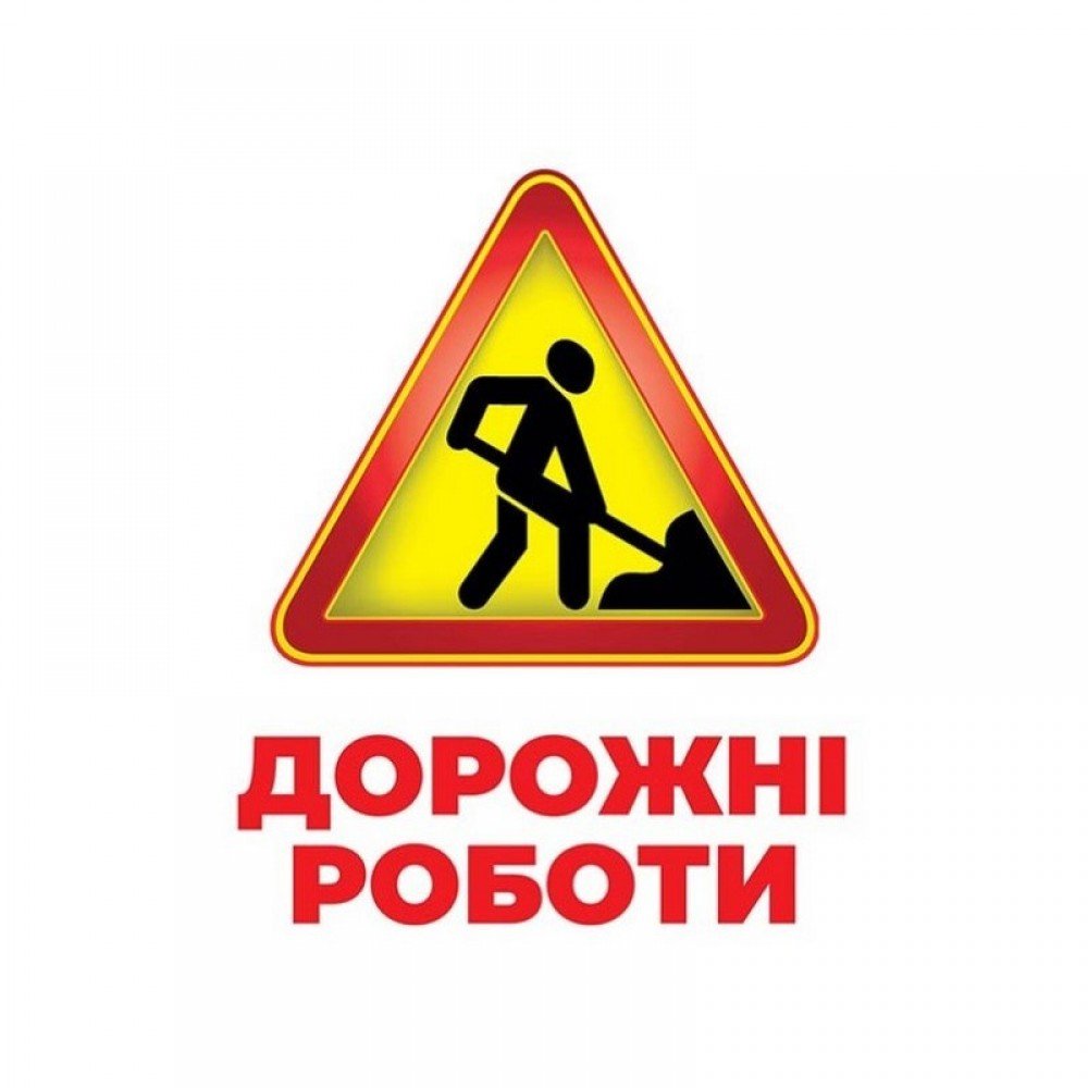 Набор развивающих карточек Гений с пеленок "Дорожные знаки" Ранок 10107205, 17 карточек