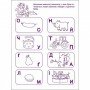 Игровые упражнения "Первые шаги по чтению. Уровень 1" АРТ 20305 укр, 4-6 лет