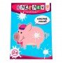Обучающая книга Искусные пальчики Клеялки 94922