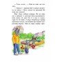 Детская книга 10 историй крупным шрифтом : О безопасности 603008, 18 страниц