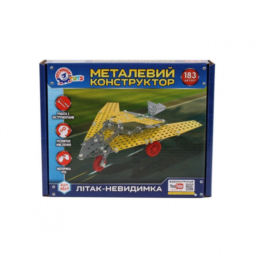 Детский Конструктор металлический "Самолет-невидимка" ТехноК 4869TXK, 183 детали