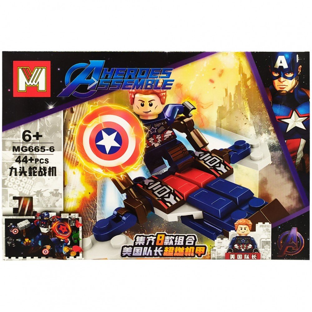 Конструктор Avengers MG665 (Капитал Америка)