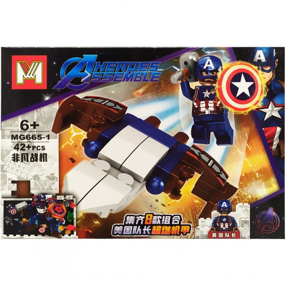 Конструктор Avengers MG665 (Капитан Америка)