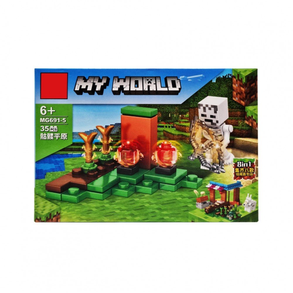 Конструктор детский Minecraft MG691 с фигуркой героя (Вид 5)