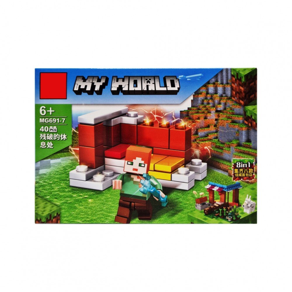 Конструктор детский Minecraft MG691 с фигуркой героя (Вид 7)