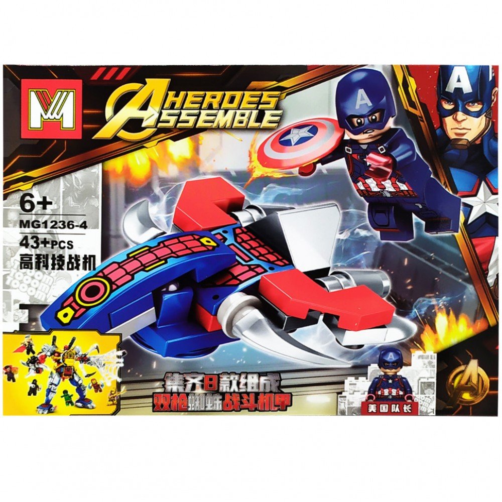 Конструктор Avengers MG1236 (Капитан Америка)