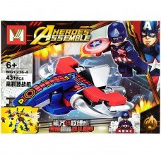 Конструктор Avengers MG1236 (Капитан Америка)