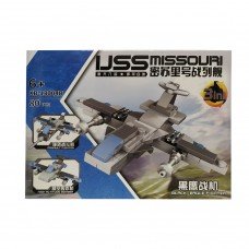 Конструктор "Военная техника" XB-13004 (Вид 2)