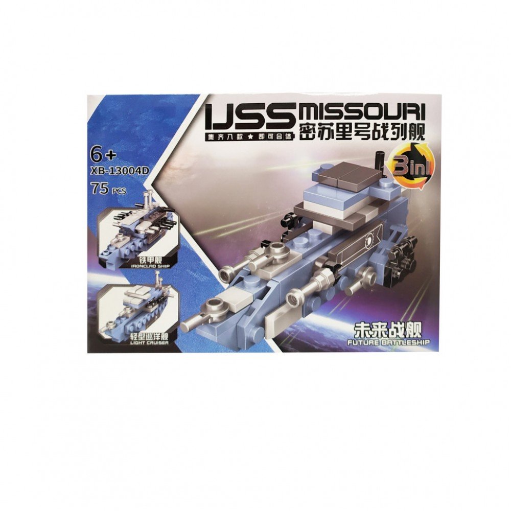 Конструктор "Военная техника" XB-13004 (Вид 4)