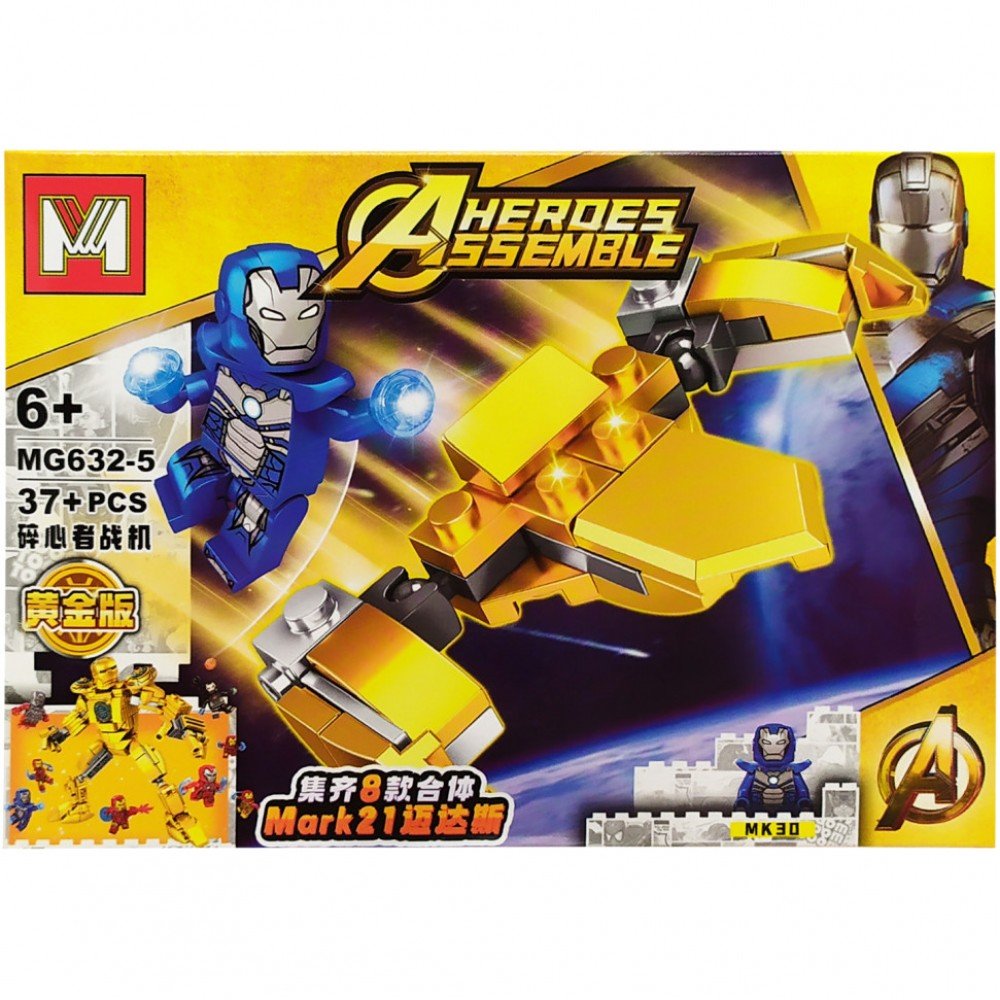 Конструктор Avengers Железный человек MG632 (Железный человек 5)